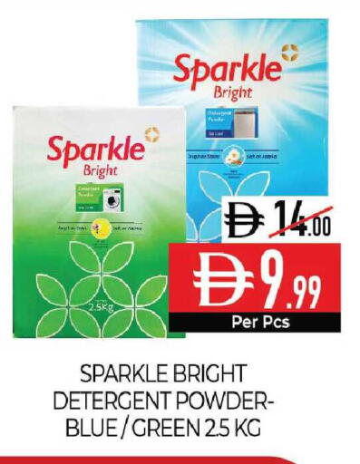 available at Delice Supermarket in UAE - Abu Dhabi