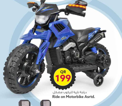 available at سفاري هايبر ماركت in قطر - الريان