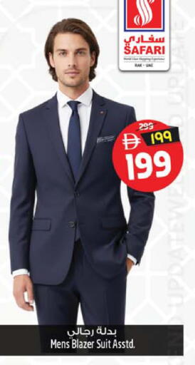 available at SAFARI HYPERMARKET  in UAE - Ras al Khaimah