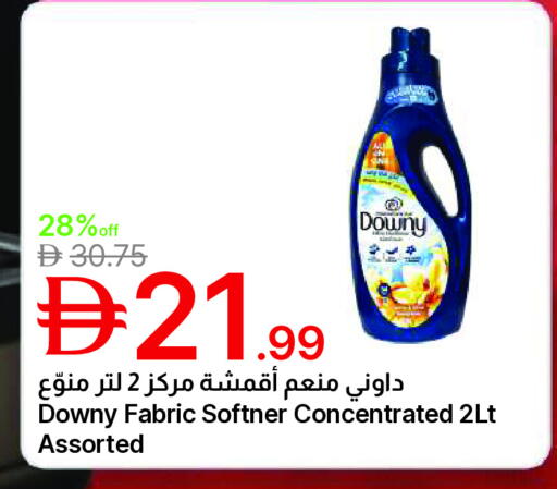 available at جمعية الامارات التعاونية in الإمارات العربية المتحدة , الامارات - دبي