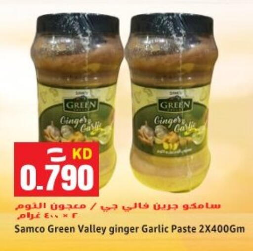 Ginger Garlic available at Sabsah Hypermarket in Kuwait - Ahmadi Governorate