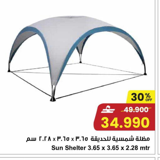 available at Sultan Center  in Oman - Muscat