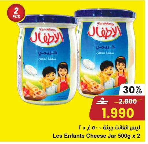 available at مركز سلطان in عُمان - مسقط‎