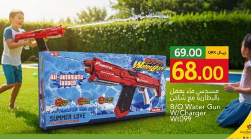 available at جلف فود سنتر in قطر - الشحانية