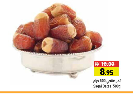 available at Aswaq Ramez in UAE - Dubai