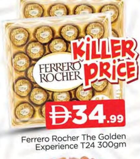 available at AL MADINA in UAE - Sharjah / Ajman