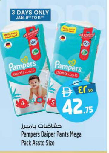 available at سفاري هايبرماركت in الإمارات العربية المتحدة , الامارات - الشارقة / عجمان