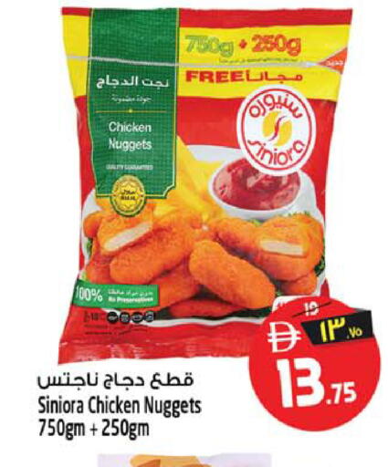 available at سفاري هايبرماركت in الإمارات العربية المتحدة , الامارات - الشارقة / عجمان