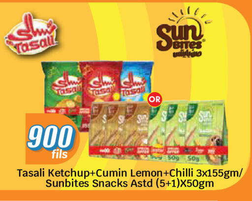 Lemon Cumin Chilli available at City Hypermarket in Kuwait - Kuwait City
