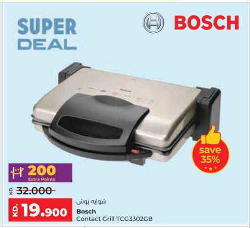 available at لولو هايبر ماركت in الكويت - محافظة الجهراء