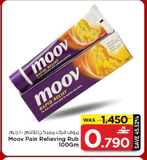 available at مارك & سايف in عُمان - مسقط‎