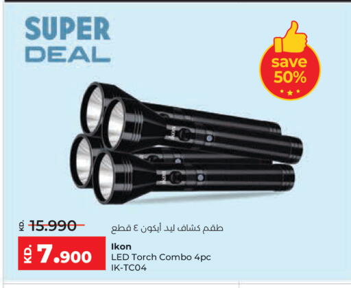available at Lulu Hypermarket  in Kuwait - Jahra Governorate