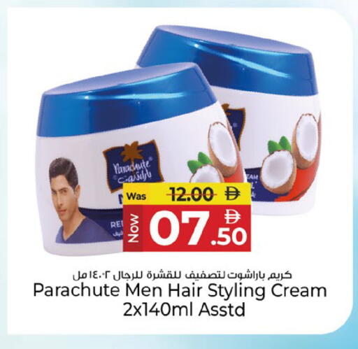 available at كنز هايبرماركت in الإمارات العربية المتحدة , الامارات - الشارقة / عجمان