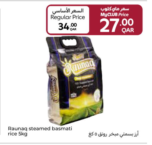 available at Carrefour in Qatar - Al Khor