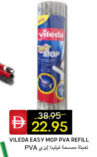 available at سيليكت ماركت in الإمارات العربية المتحدة , الامارات - أبو ظبي