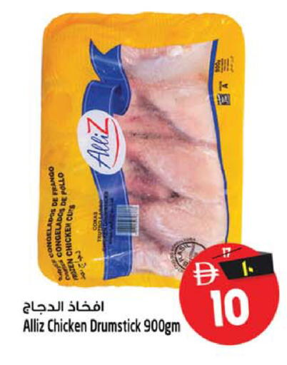 available at سفاري هايبرماركت in الإمارات العربية المتحدة , الامارات - الشارقة / عجمان