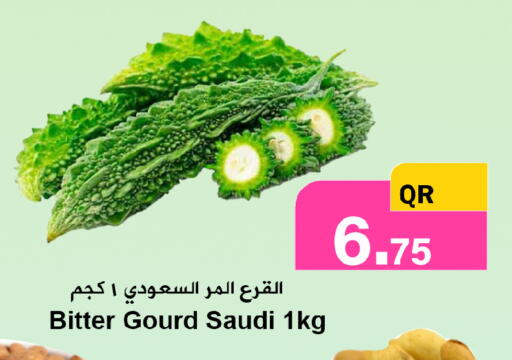 from Saudi Arabia available at احلى مارت in قطر - الوكرة