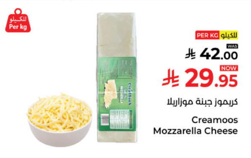 available at كبايان هايبرماركت in مملكة العربية السعودية, السعودية, سعودية - ينبع