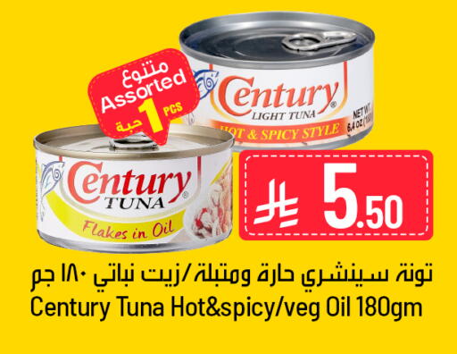 available at مركز التسوق نحن واحد in مملكة العربية السعودية, السعودية, سعودية - الخبر‎