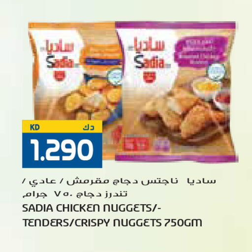 available at Grand Costo in Kuwait - Kuwait City