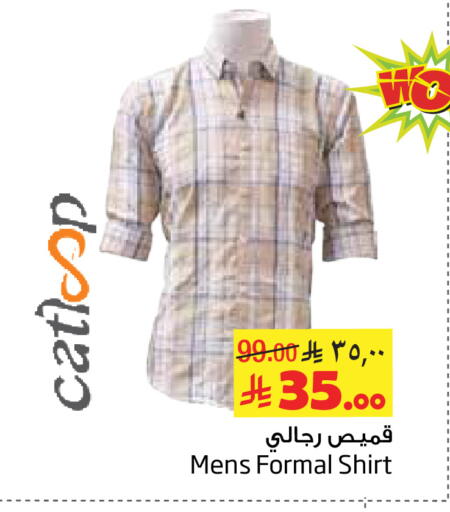 available at ليان هايبر in مملكة العربية السعودية, السعودية, سعودية - الخبر‎