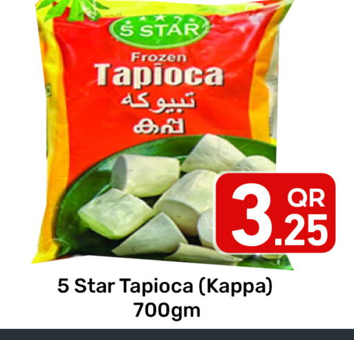 available at مجلس هايبرماركت in قطر - الريان