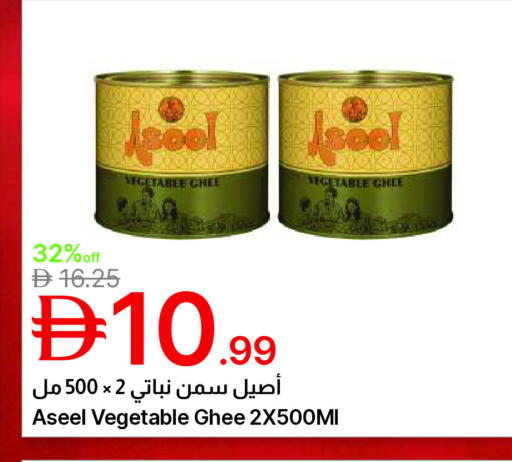 available at جمعية الامارات التعاونية in الإمارات العربية المتحدة , الامارات - دبي