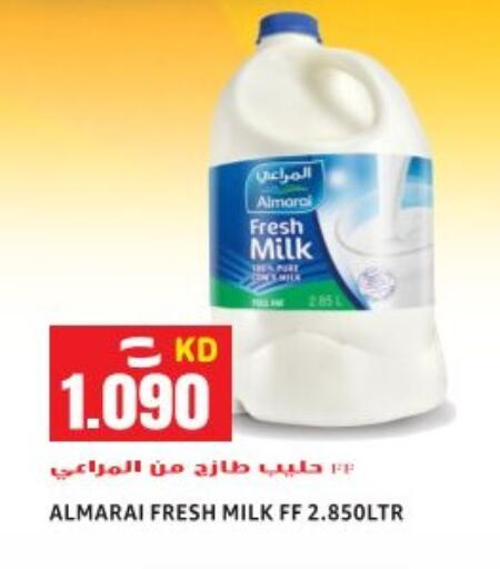 available at Sabsah Hypermarket in Kuwait - Ahmadi Governorate