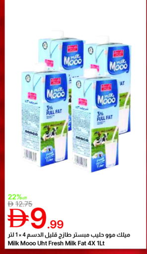 available at Emirates Co-Operative Society in UAE - Dubai