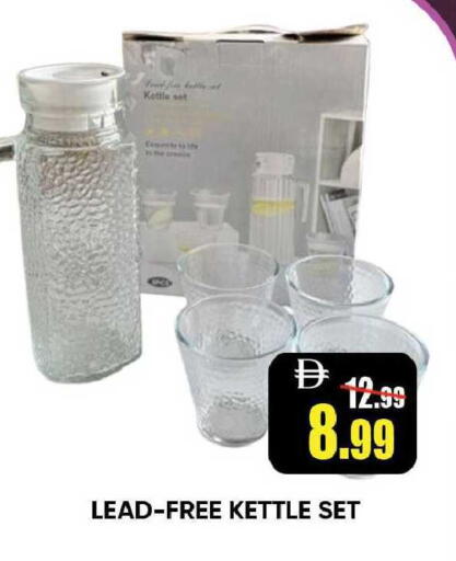 available at ليبتس هايبرماركت in الإمارات العربية المتحدة , الامارات - رَأْس ٱلْخَيْمَة