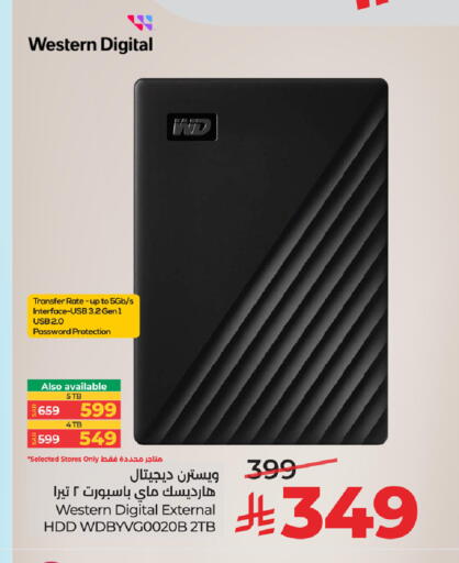 available at LULU Hypermarket in KSA, Saudi Arabia, Saudi - Unayzah