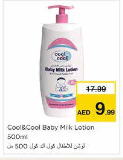 available at نستو هايبرماركت in الإمارات العربية المتحدة , الامارات - الشارقة / عجمان