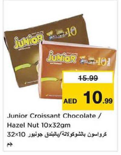 available at نستو هايبرماركت in الإمارات العربية المتحدة , الامارات - دبي