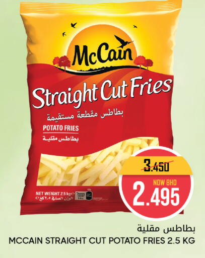 Potato available at مركز دي تو دي للتخفيضات in البحرين