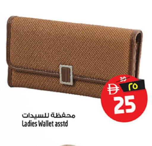 available at سفاري هايبر ماركت in الإمارات العربية المتحدة , الامارات - رَأْس ٱلْخَيْمَة