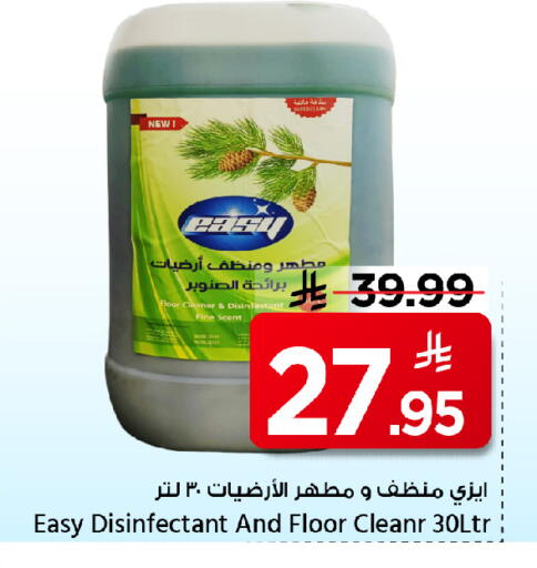 available at مارك & سيف in مملكة العربية السعودية, السعودية, سعودية - الأحساء‎