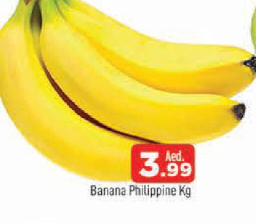 Banana from Philippines available at المدينة in الإمارات العربية المتحدة , الامارات - الشارقة / عجمان