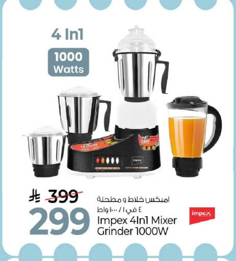 available at مارك & سيف in مملكة العربية السعودية, السعودية, سعودية - الخبر‎