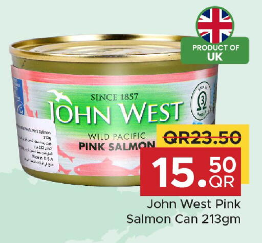 available at مركز التموين العائلي in قطر - الشحانية