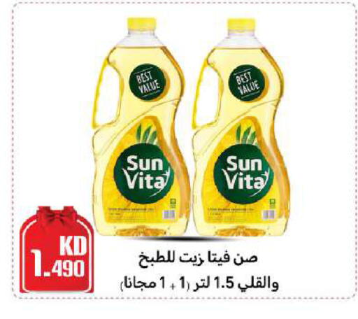 available at Meem Central Market Co in Kuwait - Ahmadi Governorate