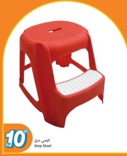 available at City Hypermarket in Qatar - Doha