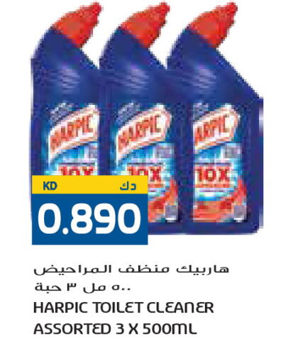 available at Grand Costo in Kuwait - Kuwait City