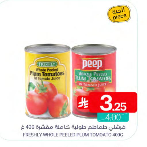 Plum Tomato available at Muntazah Markets in KSA, Saudi Arabia, Saudi - Qatif