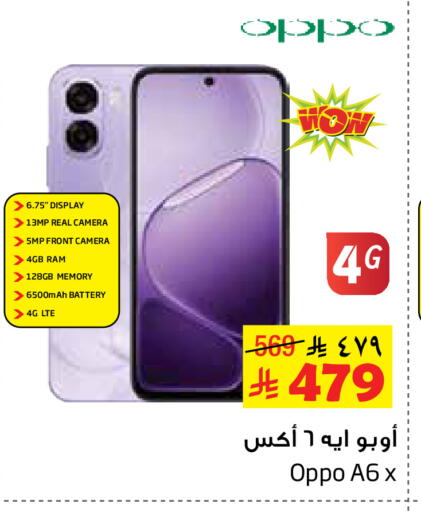 available at ليان هايبر in مملكة العربية السعودية, السعودية, سعودية - الخبر‎