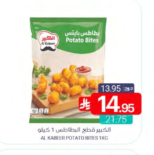 Potato available at Muntazah Markets in KSA, Saudi Arabia, Saudi - Qatif