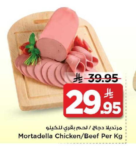 available at مارك & سيف in مملكة العربية السعودية, السعودية, سعودية - الخبر‎