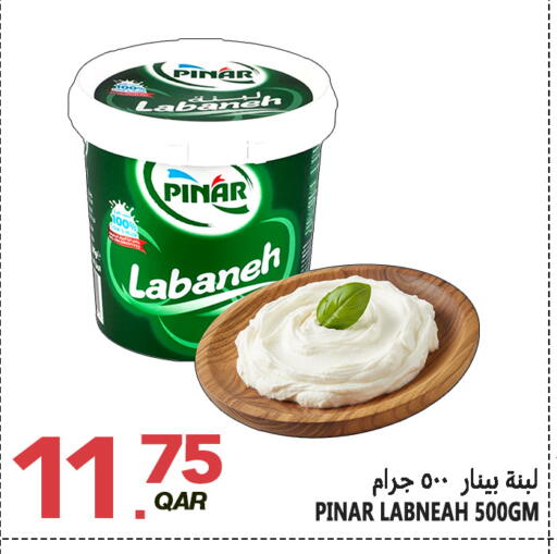available at Food Palace Hypermarket in Qatar - Umm Salal