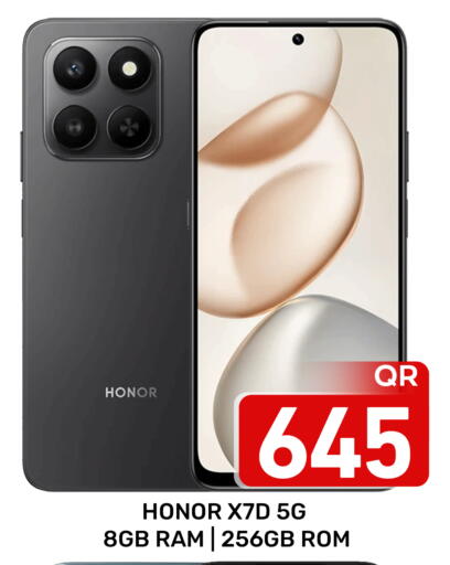 available at مجلس هايبرماركت in قطر - الريان