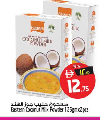 Coconut available at سفاري هايبر ماركت in الإمارات العربية المتحدة , الامارات - رَأْس ٱلْخَيْمَة