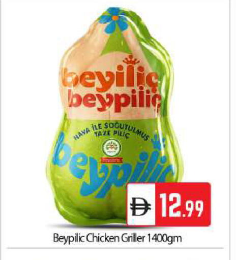 available at بيج مارت in الإمارات العربية المتحدة , الامارات - دبي